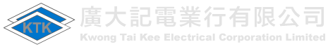 廣大記電業行有限公司